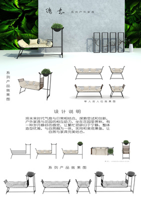 二零一八&middot; 綠意 &middot;戶(hù)外