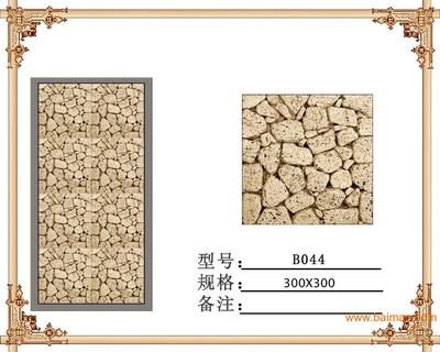 重慶砂巖電視背景墻,重慶砂巖幕墻,重慶電視背景墻